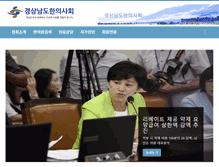 Tablet Screenshot of goma.or.kr